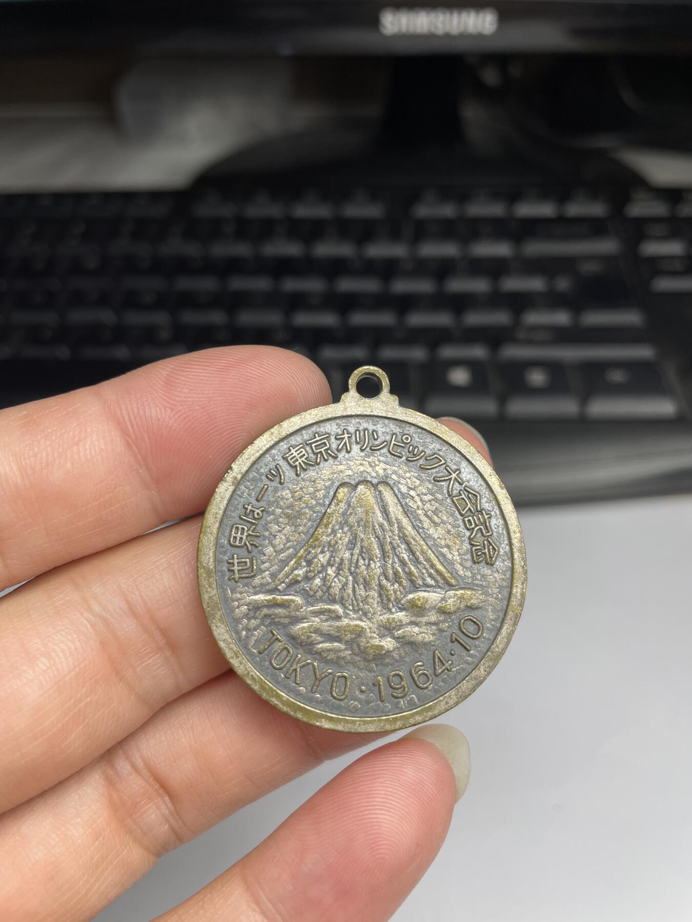 2024年集古藏今外币拍卖第九期-第2场—（总第82拍） 纪念章一枚