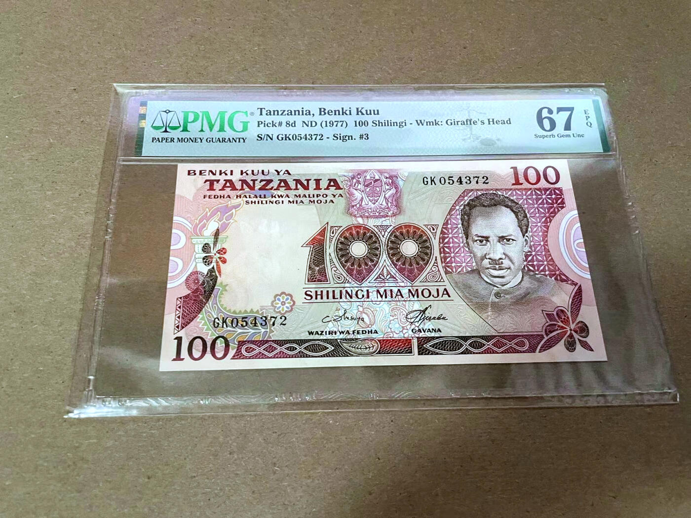 【Blue Auction】✨世界纸币精拍第492期【精】 坦桑尼亚 1977年100先令 PMG67EPQ 高分