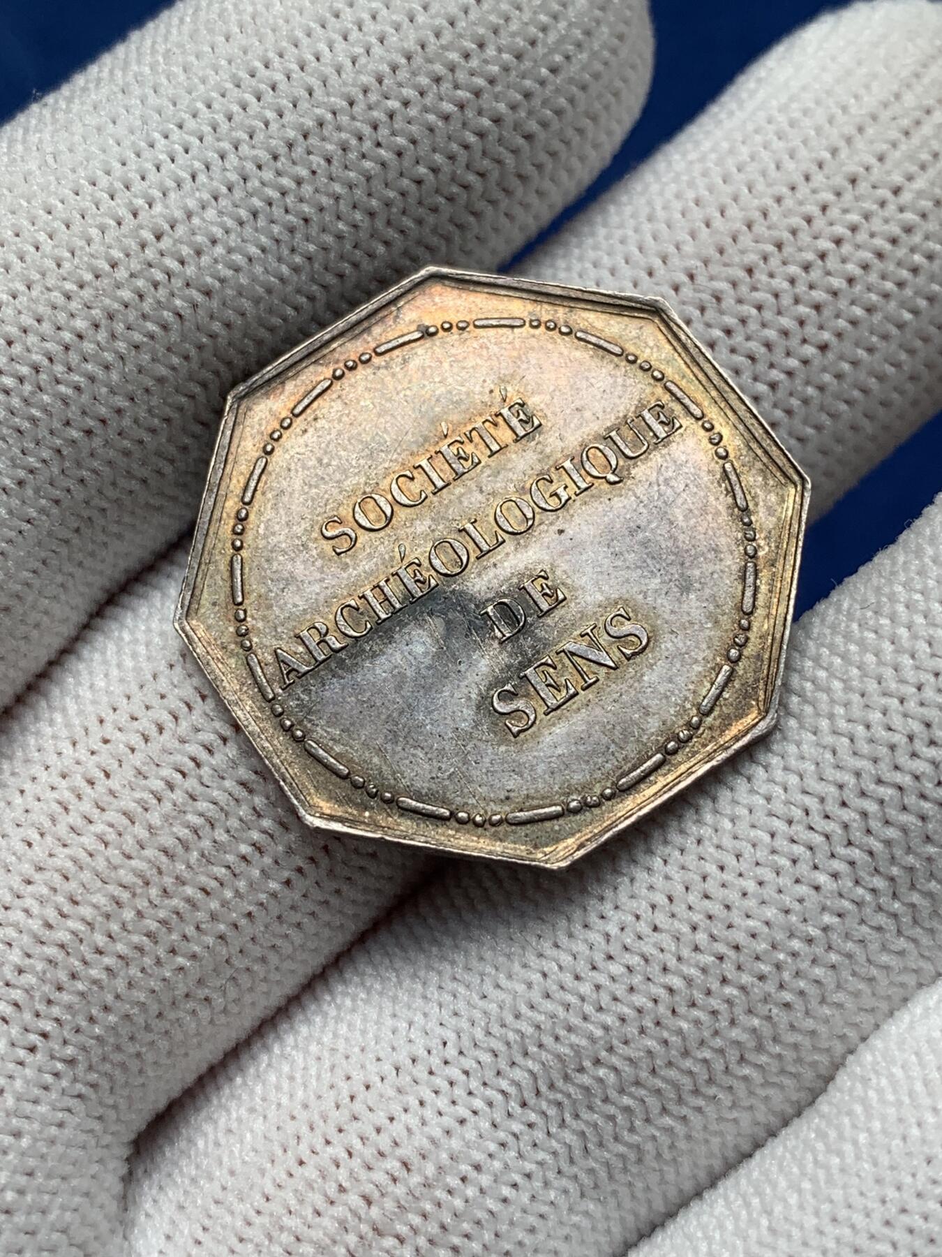 《竞宝斋》第281场- 周日，周一 ，周二3场连拍 （全场包邮） 法国桑斯区考古学会八角银jeton，27.7mm，8.34克，丰饶角1+ARGENT边铭