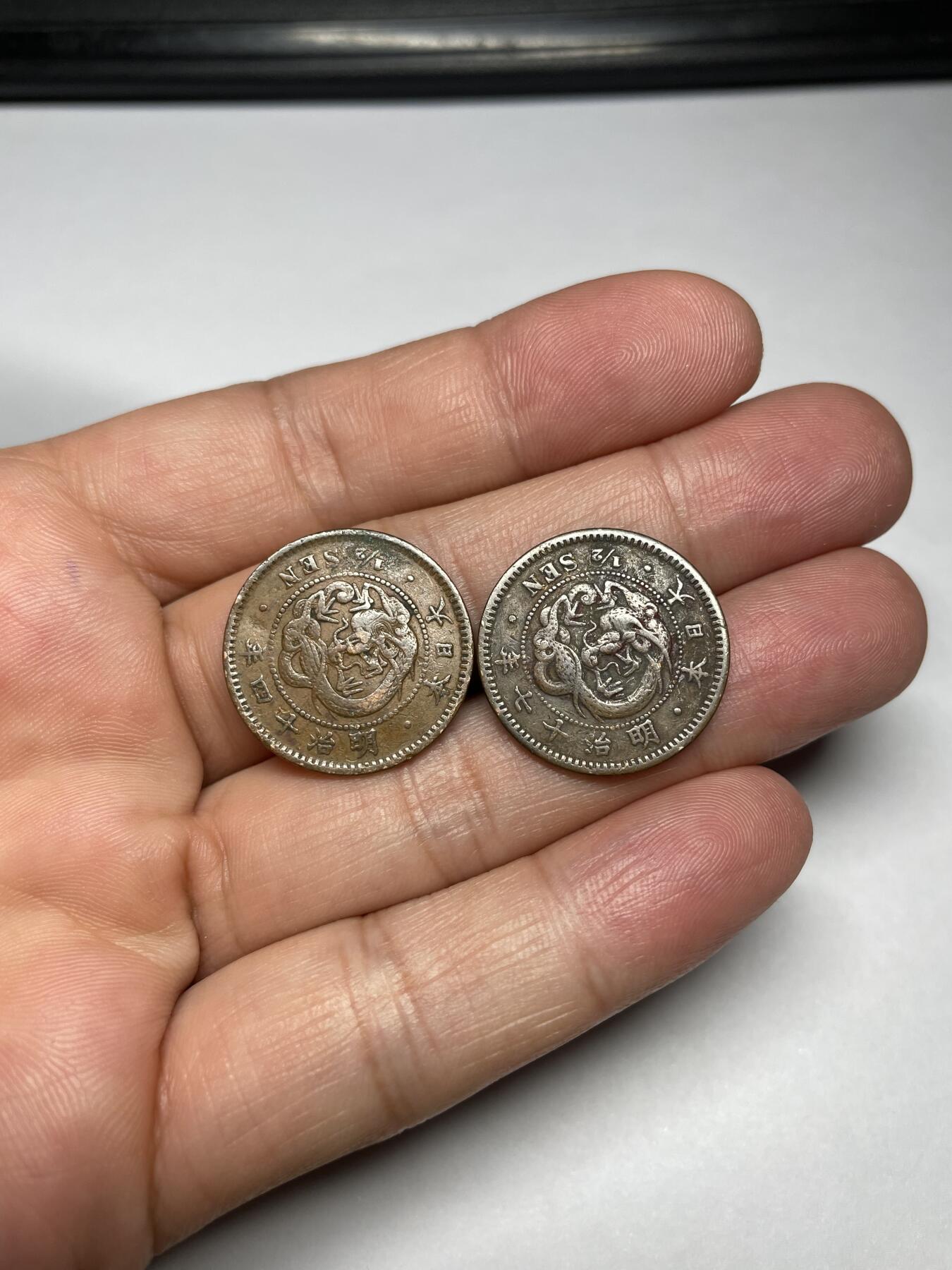 2024年集古藏今外币拍卖第九期-第2场—（总第82拍） 日本龙半钱2枚