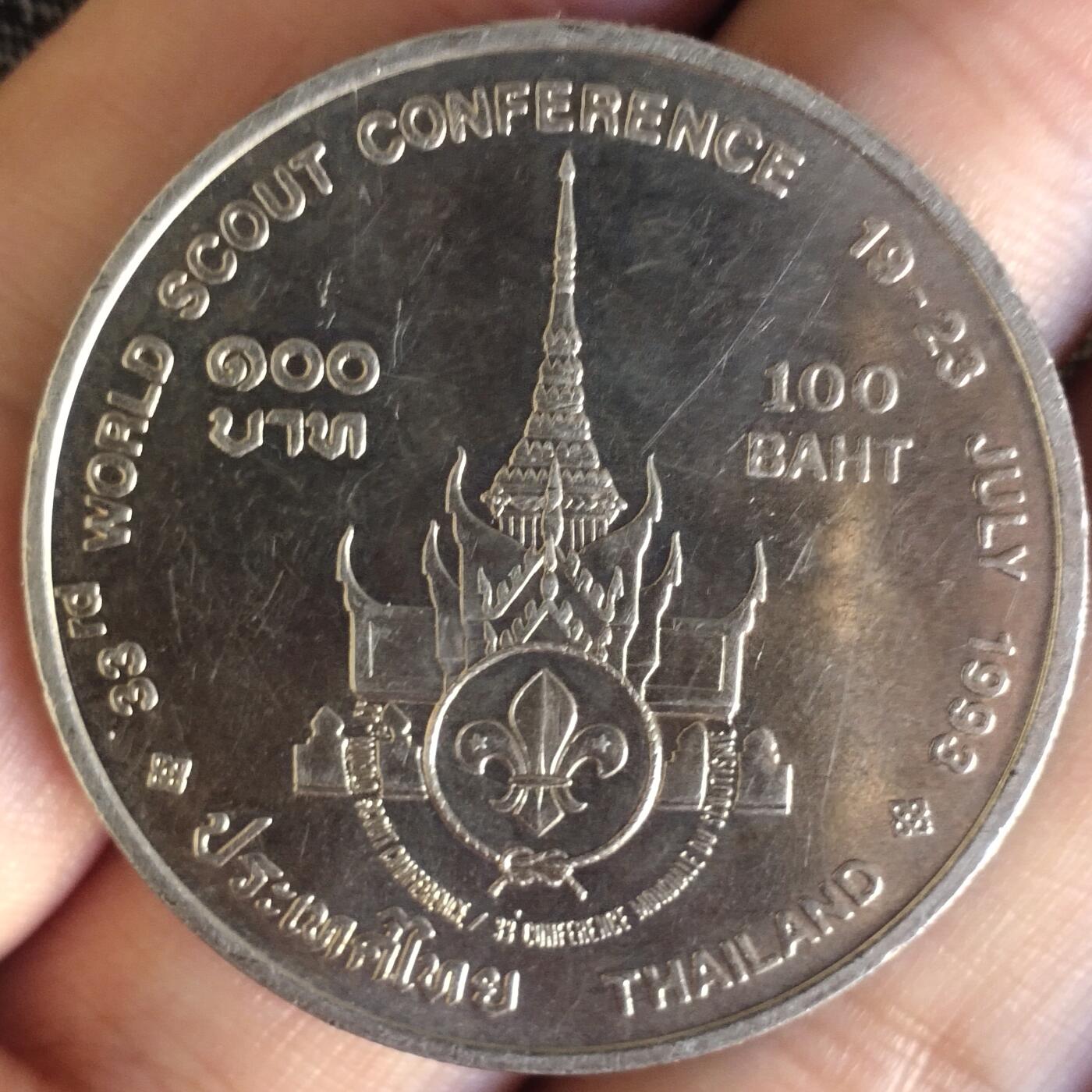 老铜币捡漏专场第二期（无押金可累计，捡漏，全场50包邮，偏远地区除外 老铜币