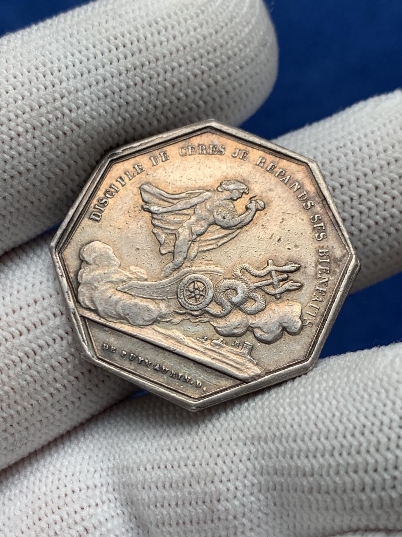 《竞宝斋》第281场- 周日，周一 ，周二3场连拍 （全场包邮） 法国赌场游戏八角银质代币，蟒蛇拉车，12.57g，29.9mm，早期无边铭