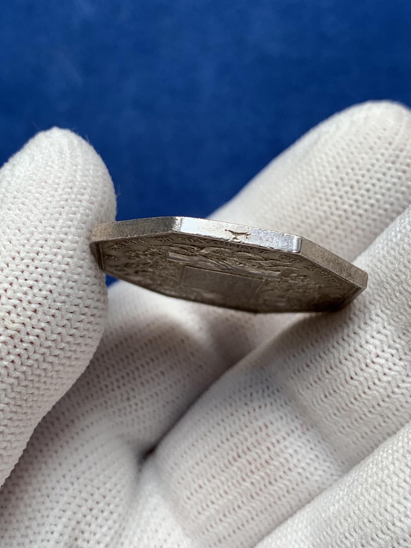 《竞宝斋》第281场- 周日，周一 ，周二3场连拍 （全场包邮） 法国1833年特鲁瓦地区公证人八角银jeton（图案为正义女神朱斯提提亚） 30.5mm，13.26克，油灯边铭