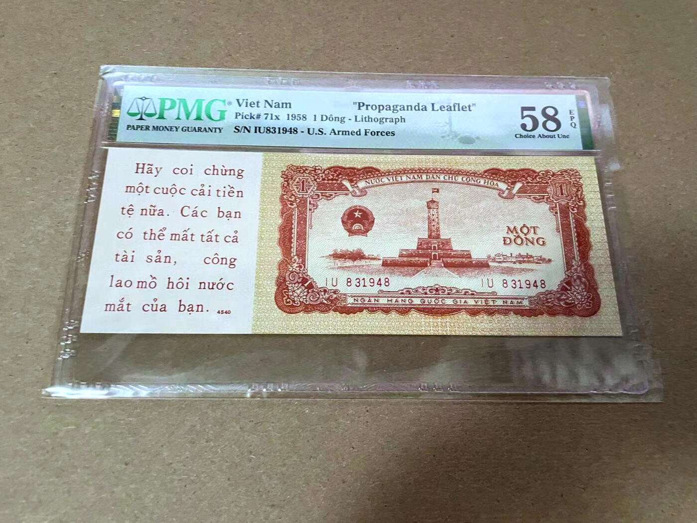 【Blue Auction】✨世界纸币精拍第492期【精】 越南 1958年1盾 劝降券 PMG58EPQ 