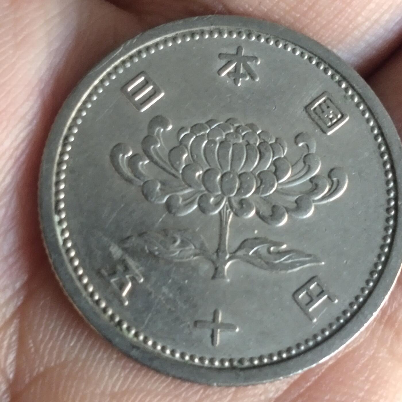 老铜币捡漏专场第二期（无押金可累计，捡漏，全场50包邮，偏远地区除外 老铜币