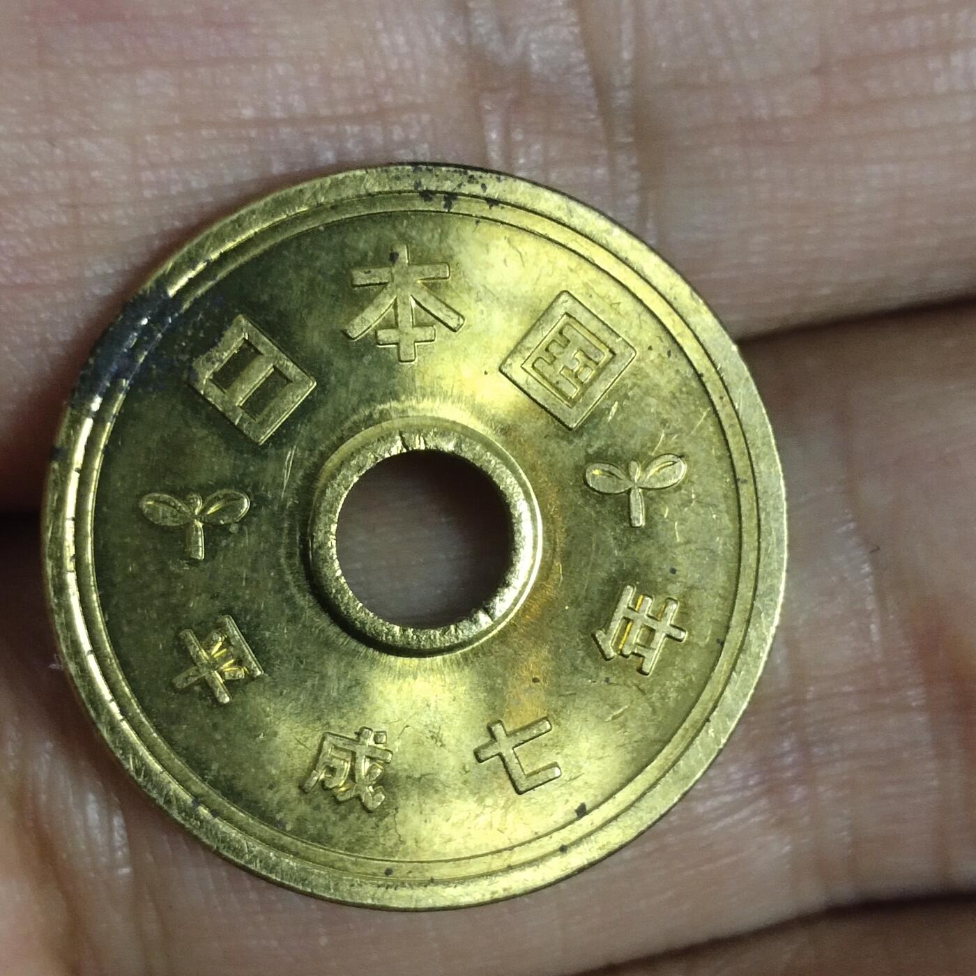 老铜币捡漏专场第二期（无押金可累计，捡漏，全场50包邮，偏远地区除外 老铜币