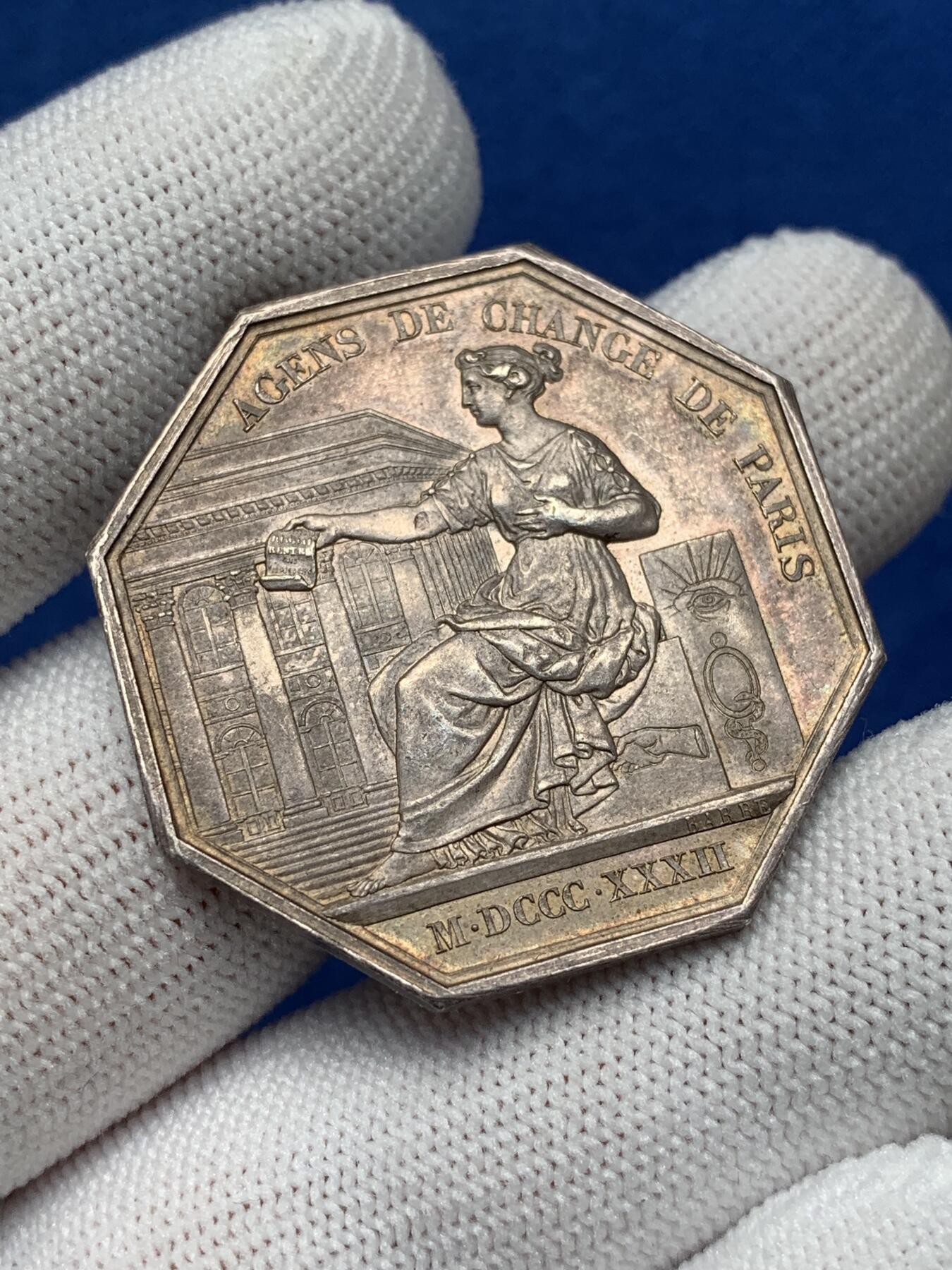 《竞宝斋》第281场- 周日，周一 ，周二3场连拍 （全场包邮） 1832年法国菲利普一世头像巴黎外汇经纪人八角银jeton，36.3mm，19.51克，早期油灯边铭（1832-1841年）