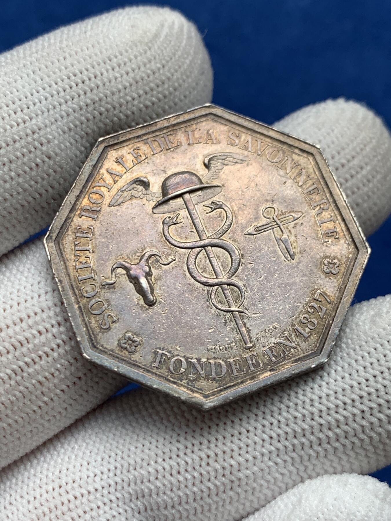 《竞宝斋》第281场- 周日，周一 ，周二3场连拍 （全场包邮） 法国八角银质jeton，皇家文物保护协会，20.10g，34.6mm，早期无边铭