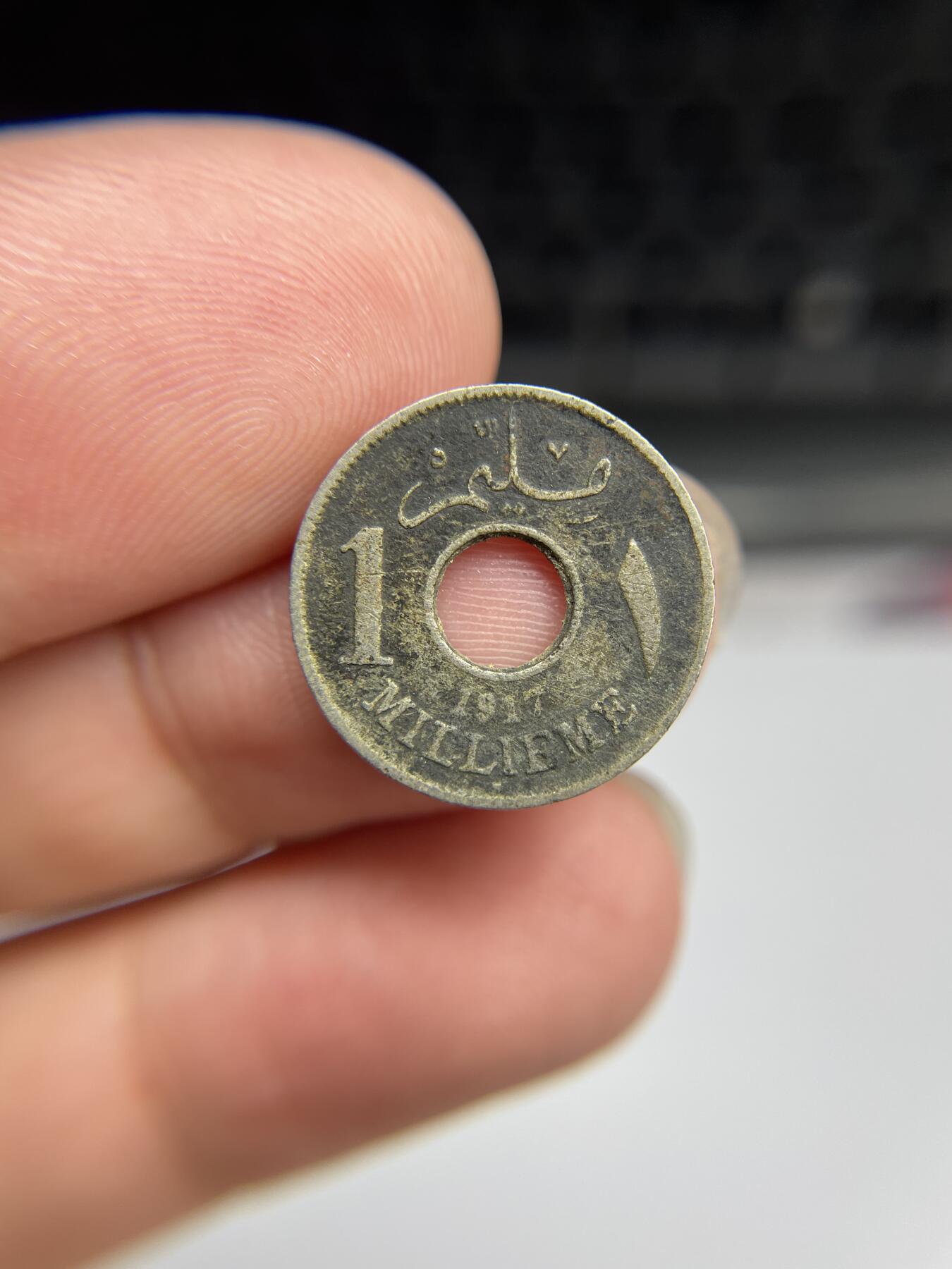 2024年集古藏今外币拍卖第九期-第2场—（总第82拍） 1917年英占埃及1米利姆