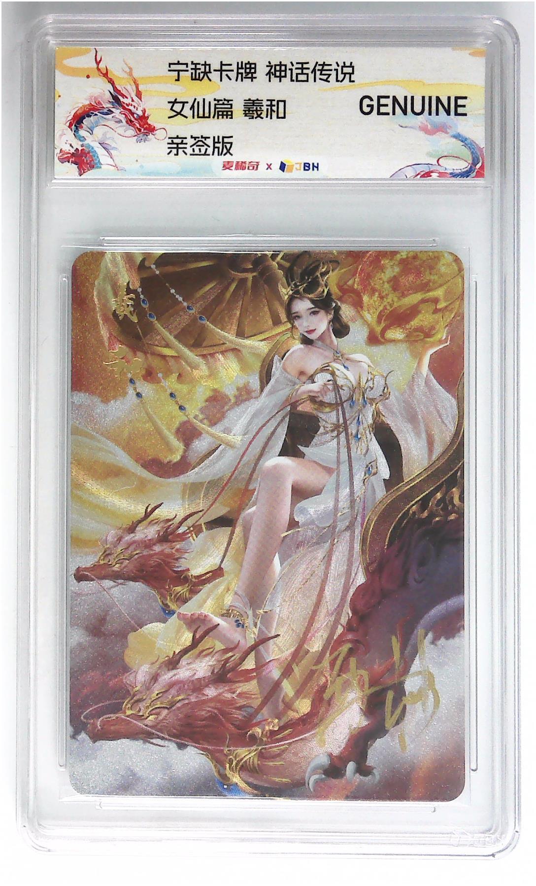 天玑星卡拍第三十八期《花非花 雾非雾》持续收拍中