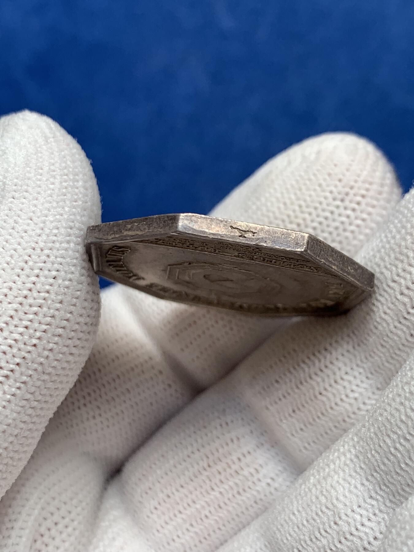 《竞宝斋》第281场- 周日，周一 ，周二3场连拍 （全场包邮） 法国桑斯地区公证人八角银jeton，正面人物法国路易九世“圣路易完美怪物”，31mm，14.19克，油灯边铭