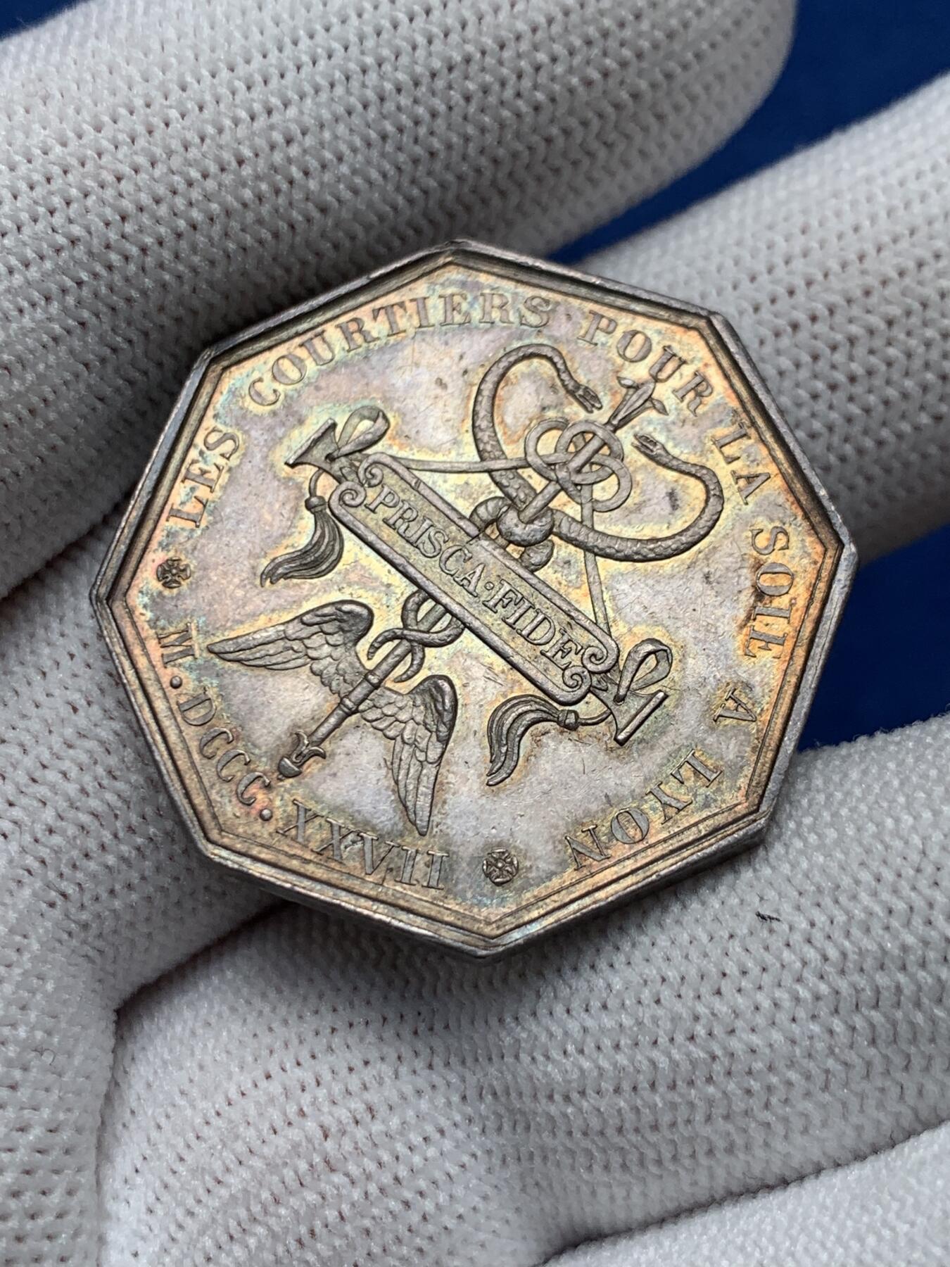 《竞宝斋》第281场- 周日，周一 ，周二3场连拍 （全场包邮） 法国八角银质代币，里昂丝绸经纪人，13.55g，31.5mm，银的1832年以前无边铭，黄油彩，设计非常漂亮