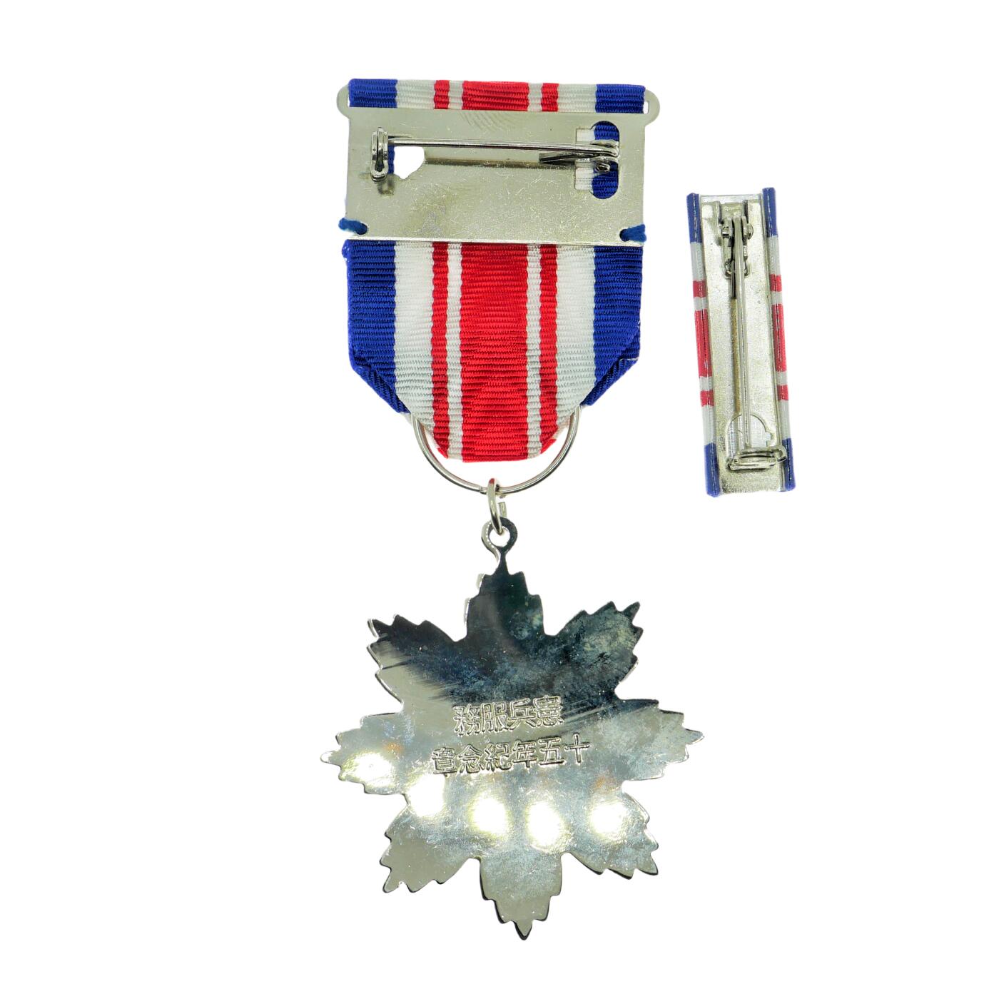 【麦稀奇世界钱币展】勋交所6月15日展会拍卖 宪兵服务15周年奖章，退台后版本