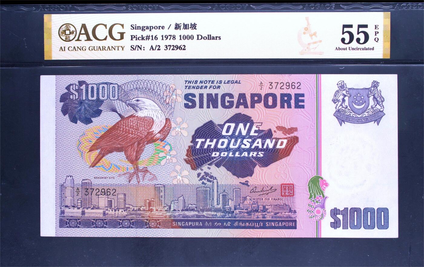 【Blue Auction】✨世界纸币精拍第492期【精】  新加坡 1978年1000元 鸟版 ACG55EPQ 大票幅 设计精美 