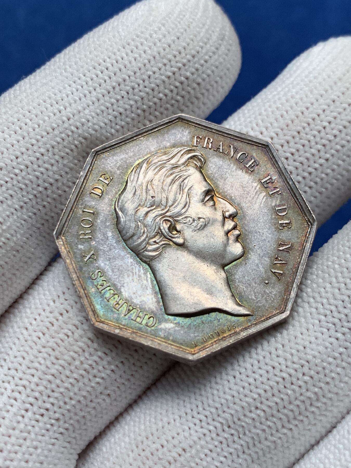 《竞宝斋》第281场- 周日，周一 ，周二3场连拍 （全场包邮） 法国八角银章，奥尔良科学与艺术协会，13.07g，30.5mm，早期无边铭