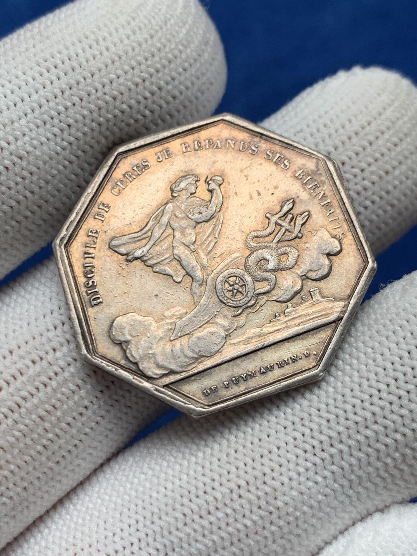 《竞宝斋》第281场- 周日，周一 ，周二3场连拍 （全场包邮） 法国赌场游戏八角银质代币，蟒蛇拉车，12.57g，29.9mm，早期无边铭