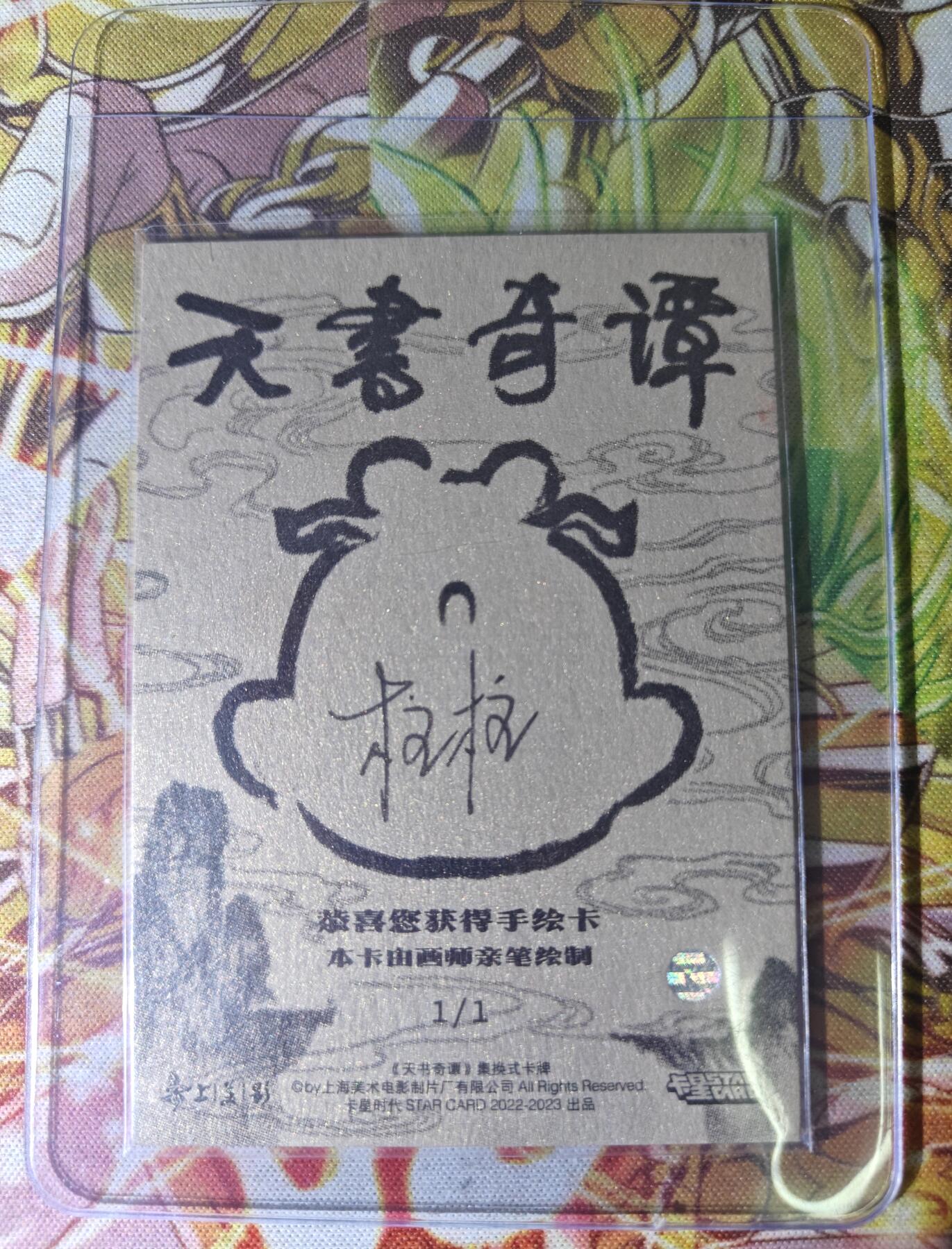 天玑星卡拍第三十八期《花非花 雾非雾》持续收拍中