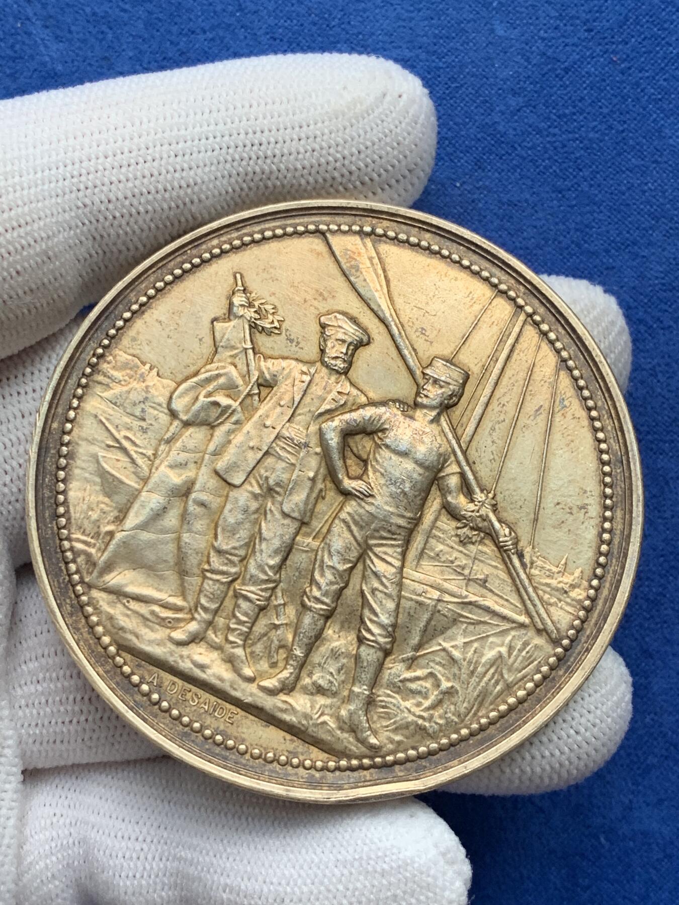 《竞宝斋》第281场- 周日，周一 ，周二3场连拍 （全场包邮） 法国拉梅勒拉耶帆船赛镀金银章，91.14g，59.3mm，丰饶角边铭，边铭处有磕