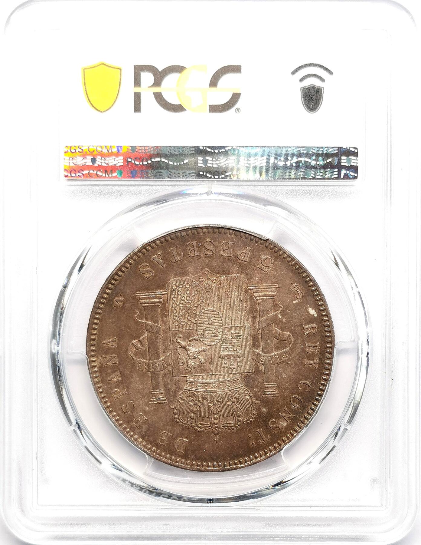 凡希社世界钱币微拍第二百七十三期 1898西班牙阿丰索十三世5P大银PCGS-MS62五彩！