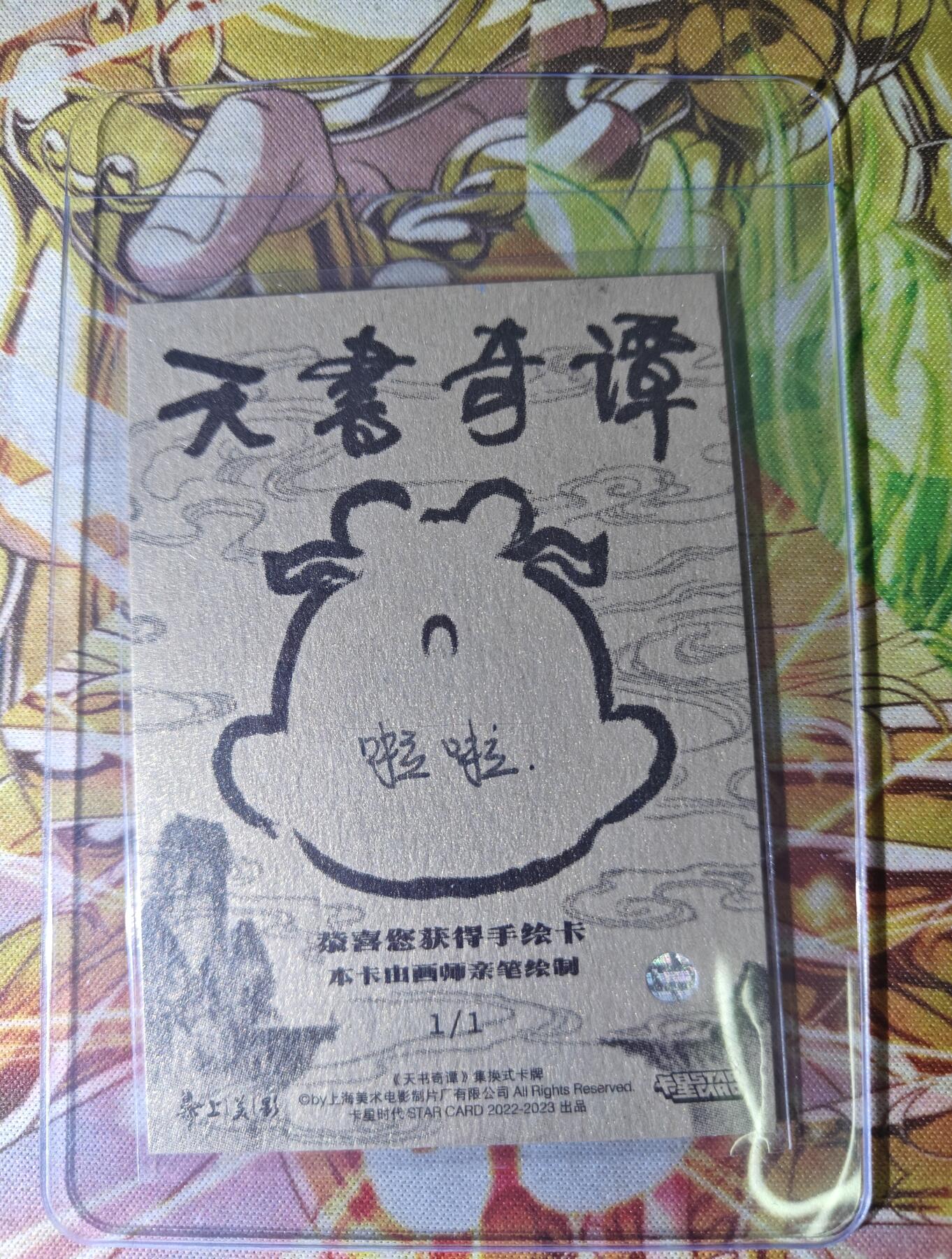 天玑星卡拍第三十八期《花非花 雾非雾》持续收拍中