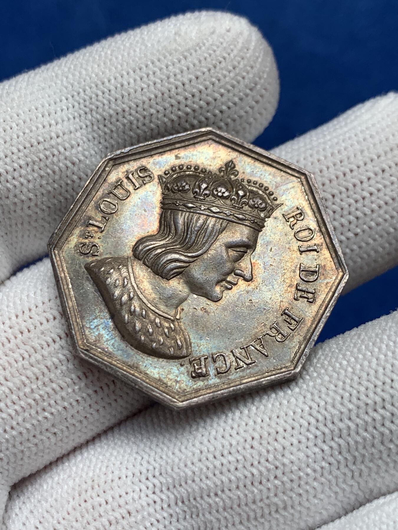 《竞宝斋》第281场- 周日，周一 ，周二3场连拍 （全场包邮） 法国桑斯地区公证人八角银jeton，正面人物法国路易九世“圣路易完美怪物”，31mm，14.19克，油灯边铭