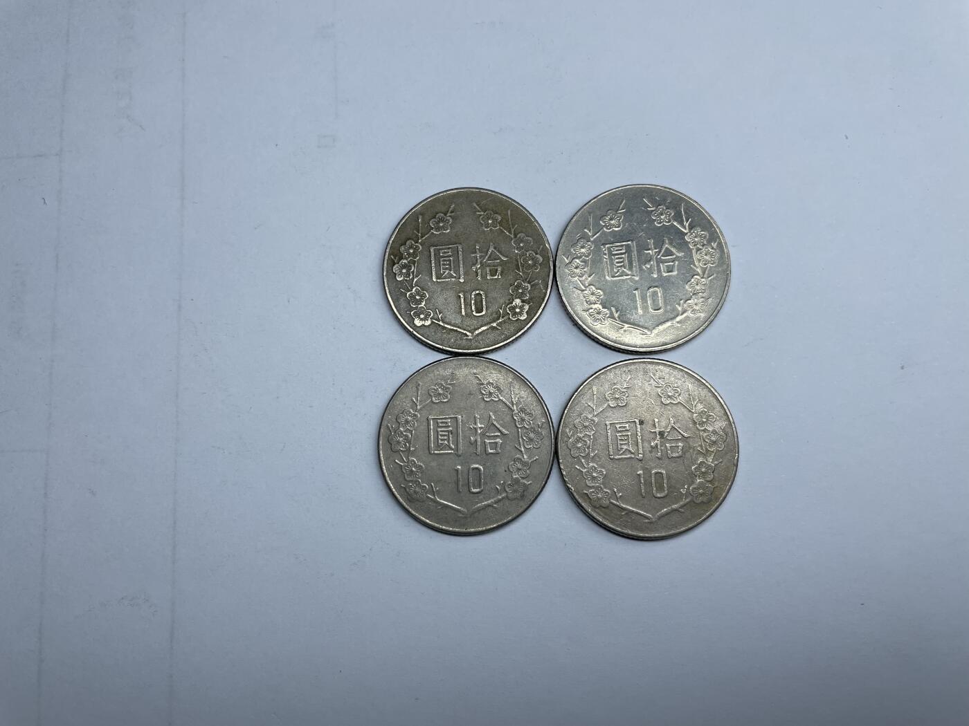 2024年集古藏今外币拍卖第九期-第3场—（总第83拍） 台湾省10元4枚