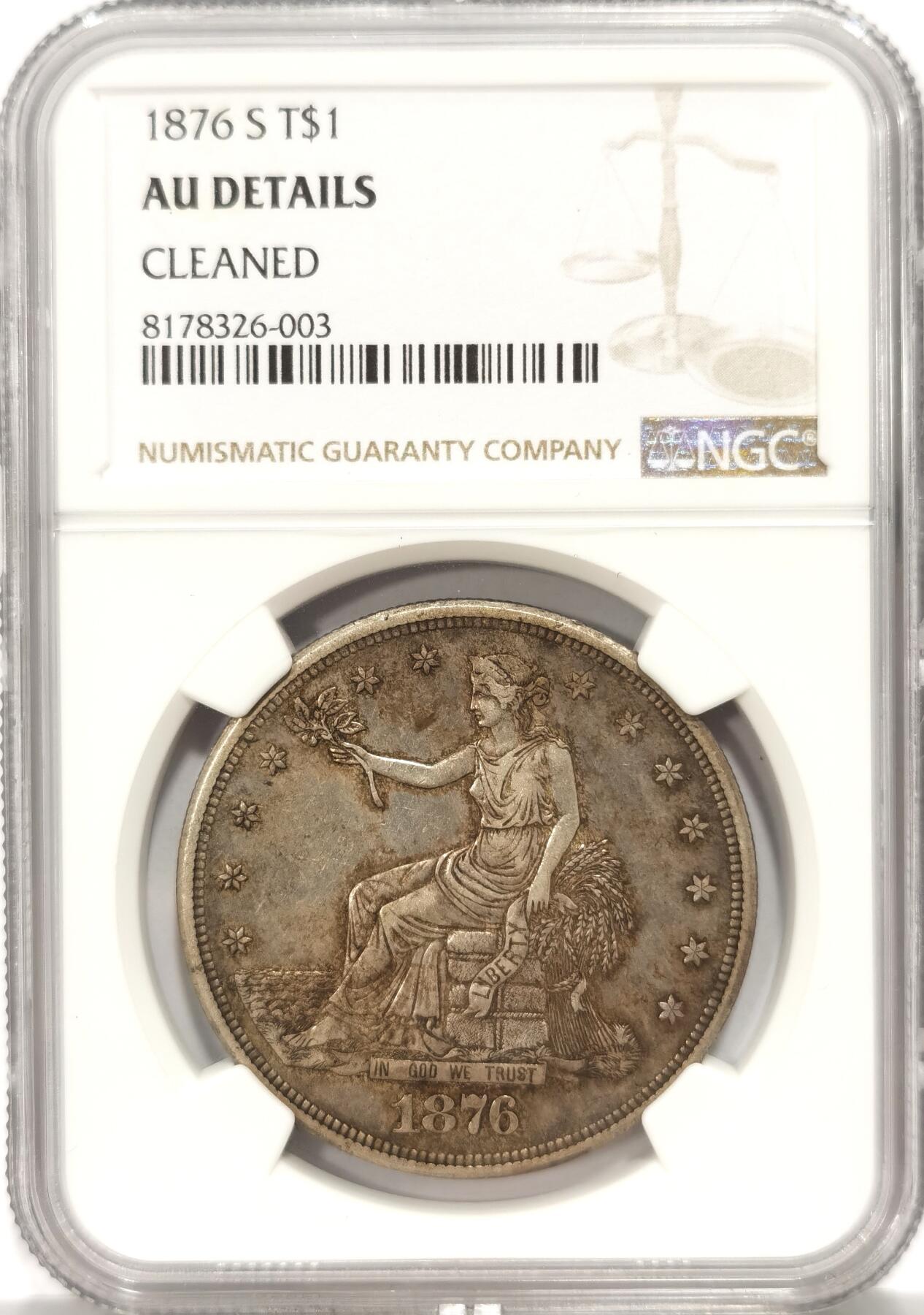 【麦稀奇世界钱币展】博洋堂“流萤染夏”六月精品专场暨第081期（全场包邮） NGC AU 美国1876年S版拿花贸易银币，原味包浆