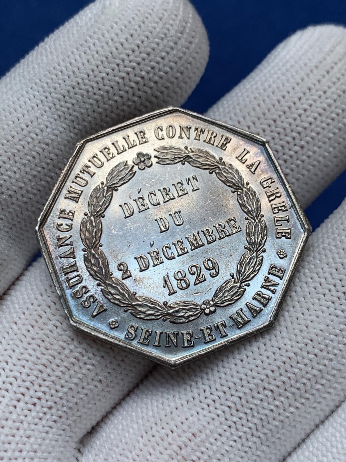 《竞宝斋》第281场- 周日，周一 ，周二3场连拍 （全场包邮） 法国八角银章，塞纳-马恩省冰雹互助保险公司，15.72g，32.6mm，丰饶角边铭