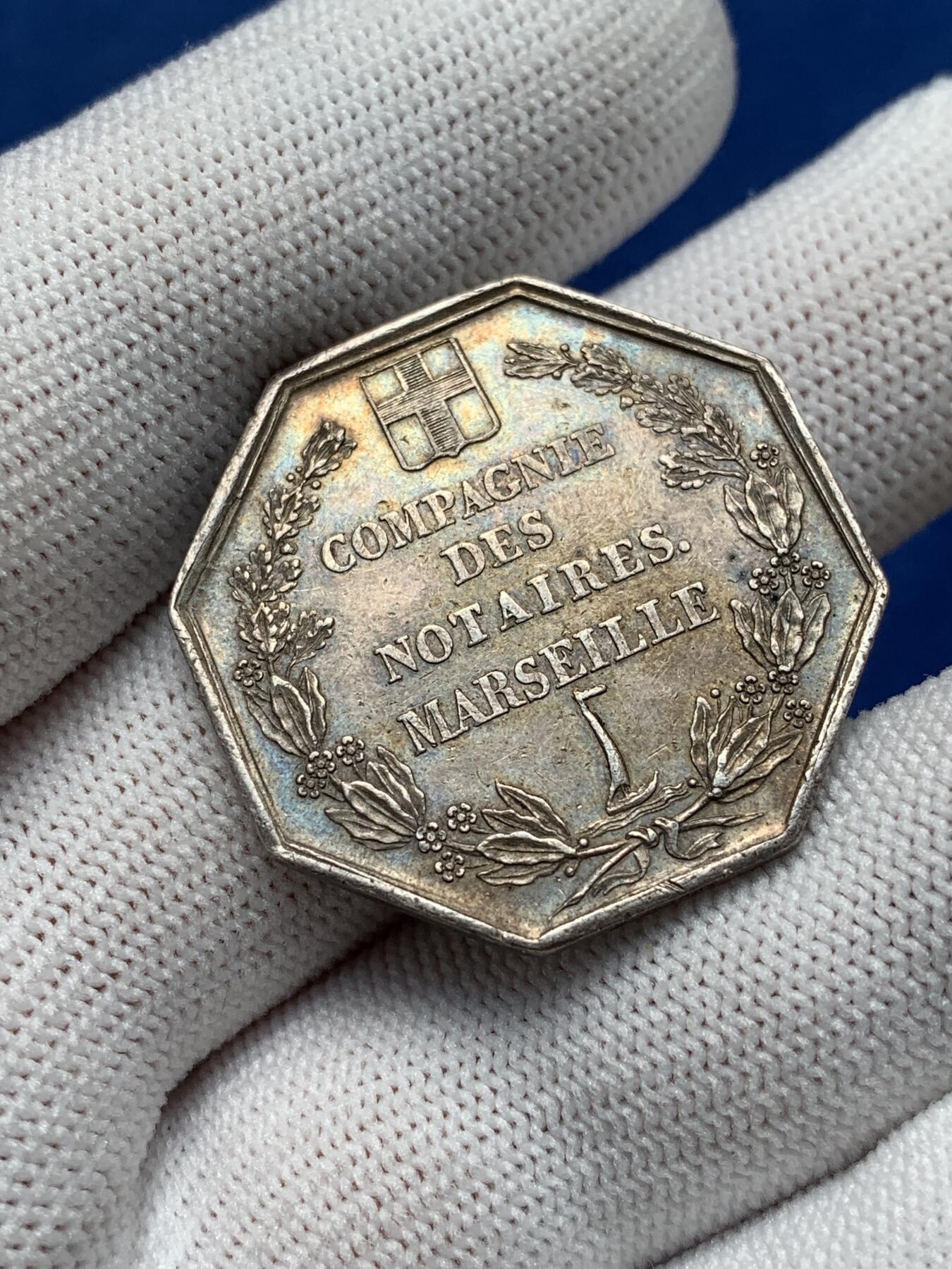 《竞宝斋》第281场- 周日，周一 ，周二3场连拍 （全场包邮） 法国马赛公证人公司八角代用银币，31.3mm，13.29克，船首+argent边铭