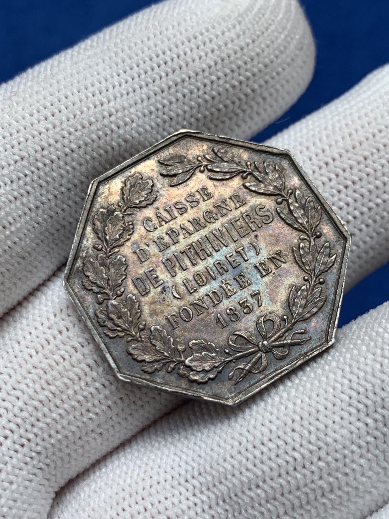 《竞宝斋》第281场- 周日，周一 ，周二3场连拍 （全场包邮） 1837年卢瓦尔皮提维尔储蓄银行八角银jeton，正面铭文：我工作我收集 28.8mm，11.8克，蜜蜂+ARGENT边铭