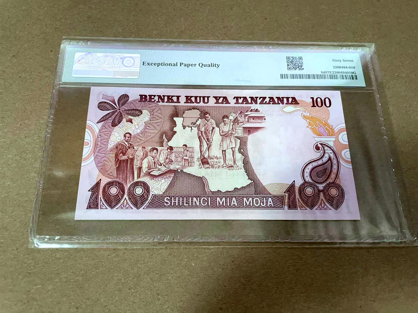 【Blue Auction】✨世界纸币精拍第492期【精】 坦桑尼亚 1977年100先令 PMG67EPQ 高分