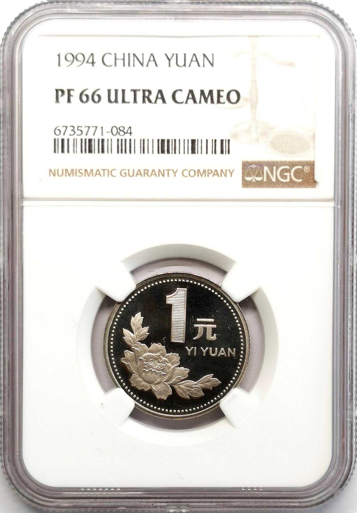 凡希社世界钱币微拍第二百七十三期 1994中国牡丹壹元精铸NGC-PF66UC