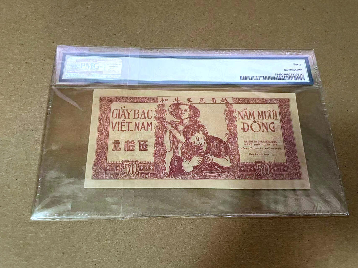 【Blue Auction】✨世界纸币精拍第492期【精】 越南 1952年50盾 草纸钞 PMG40