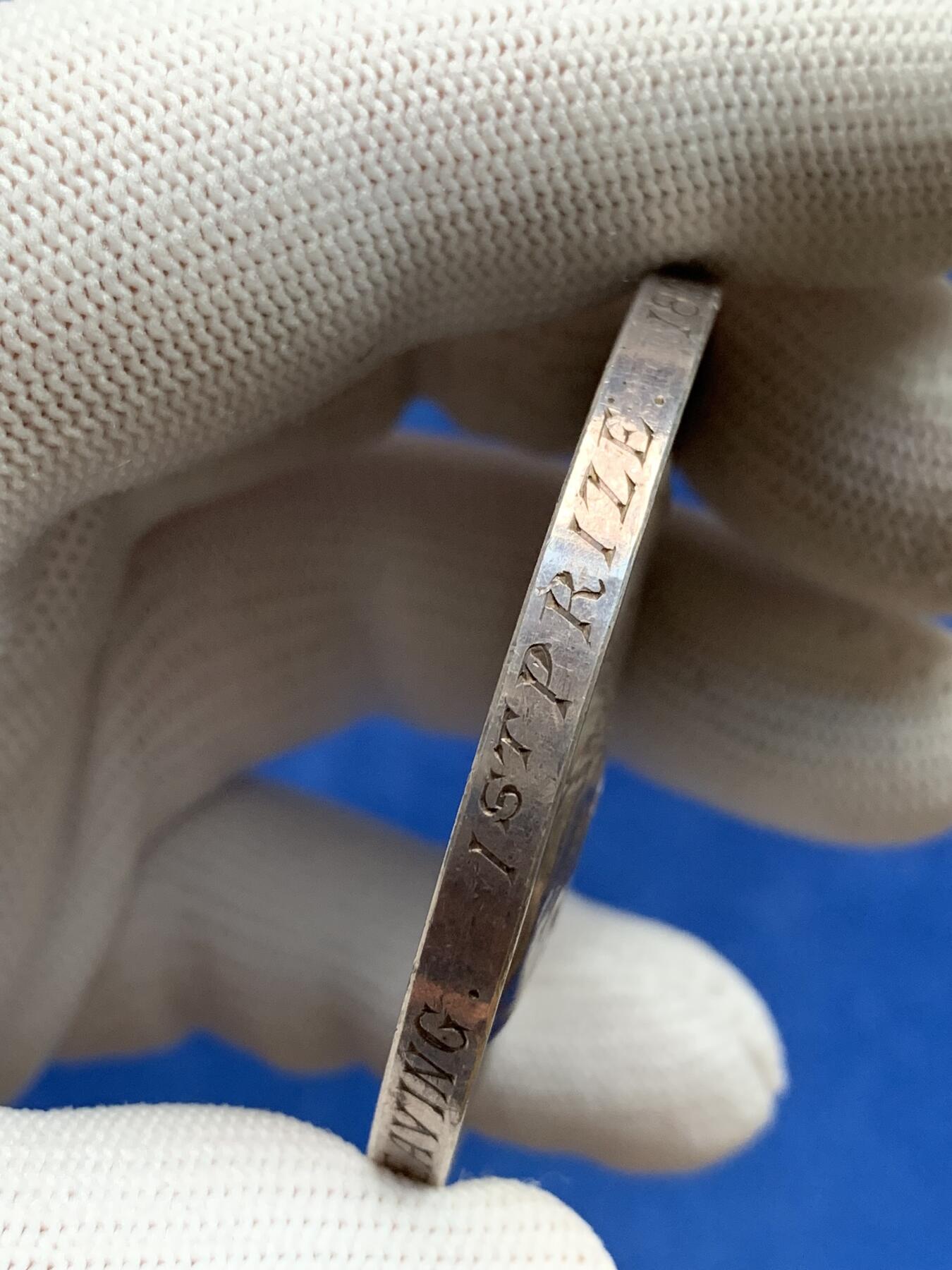 《竞宝斋》第281场- 周日，周一 ，周二3场连拍 （全场包邮） 英国1897年伦敦城市行业协会银质奖章，威尔士亲王，未来的爱德华七世，74.8g，51.2mm