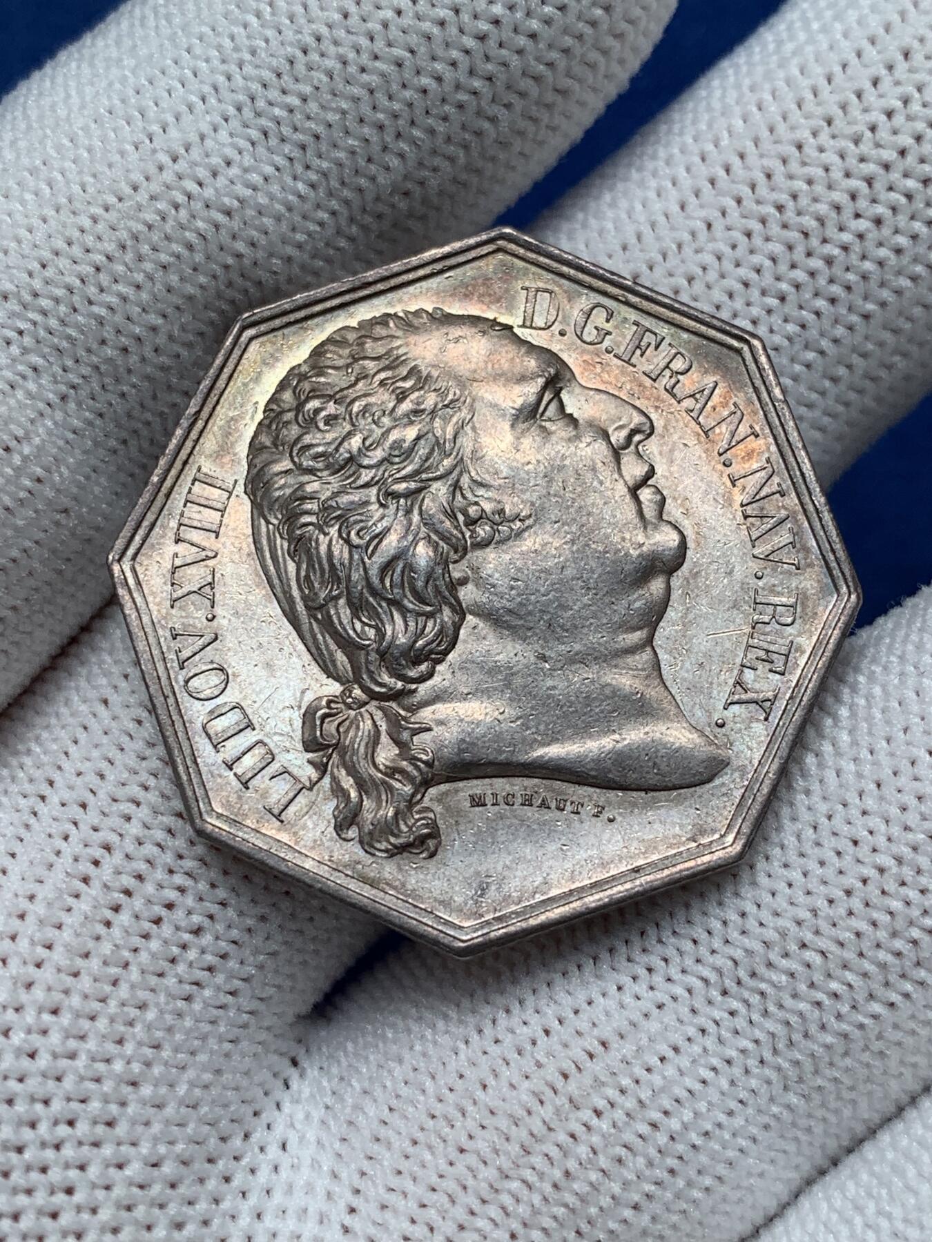 《竞宝斋》第281场- 周日，周一 ，周二3场连拍 （全场包邮） 法国鲁昂城市八角银质代币，17.16g，32.3mm，早期无边铭