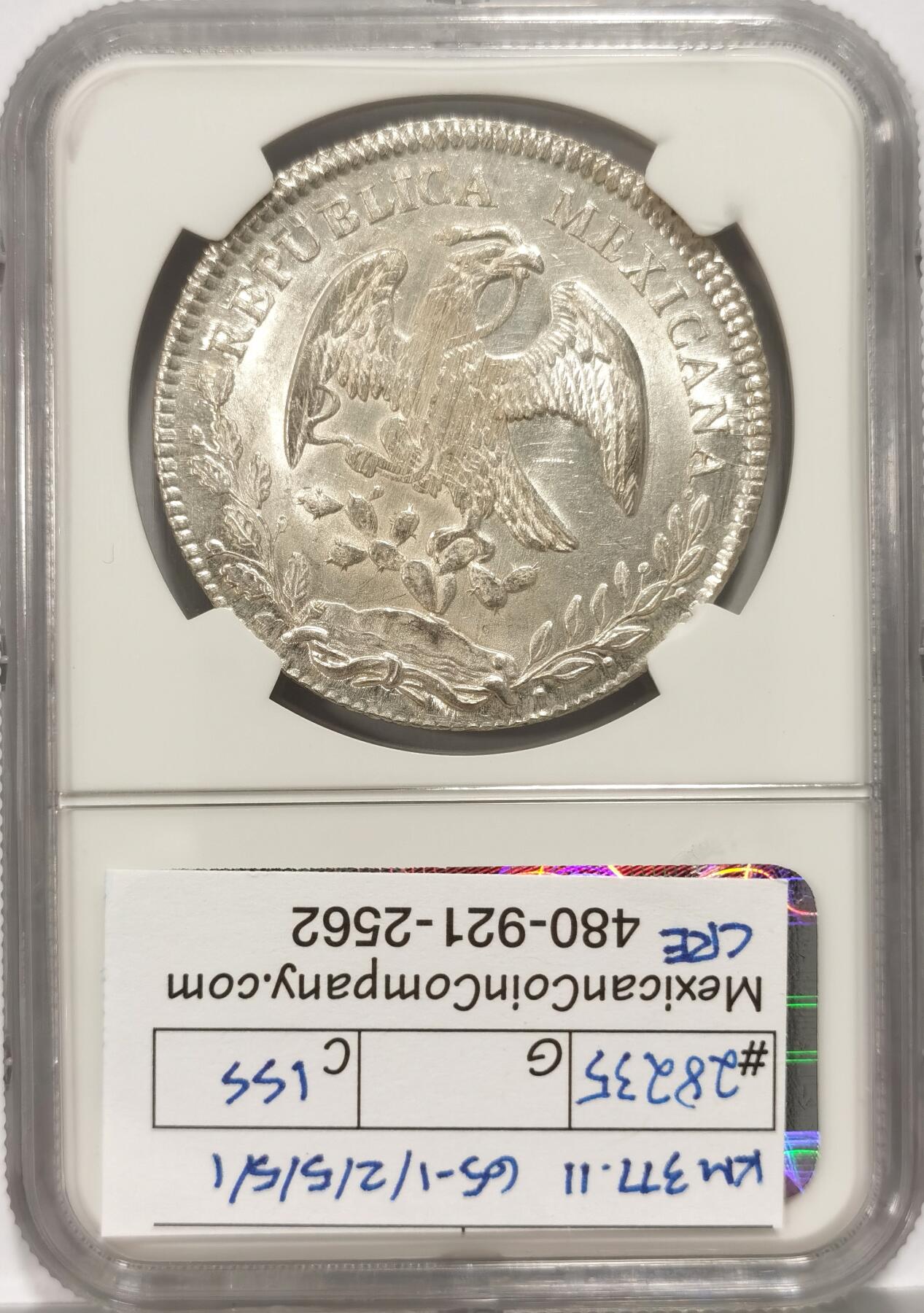 【麦稀奇世界钱币展】博洋堂“流萤染夏”六月精品专场暨第081期（全场包邮） NGC MS64 第三名！名誉O厂墨西哥1875年OA AE花边鹰洋8R