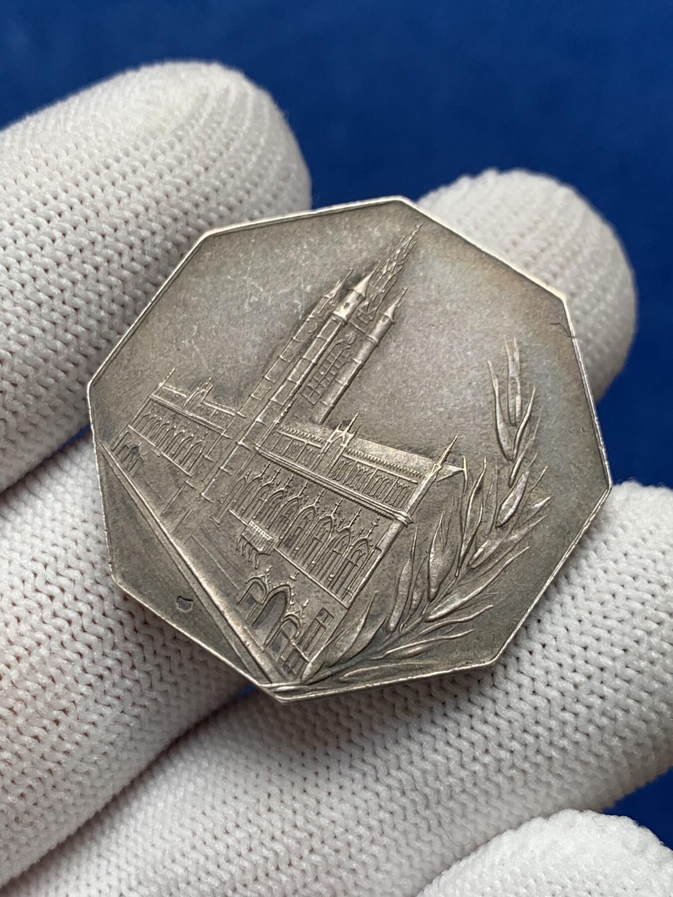 《竞宝斋》第281场- 周日，周一 ，周二3场连拍 （全场包邮） 法国杜埃储蓄银行八角银jeton，公司成立于1833年，32mm，15.95克，菱形野猪头+ARGENT