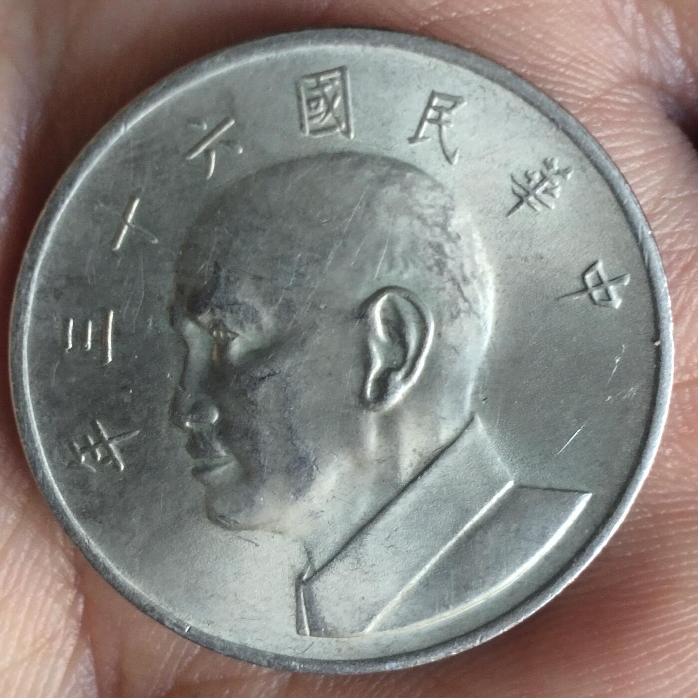 老铜币捡漏专场第二期（无押金可累计，捡漏，全场50包邮，偏远地区除外 老铜币