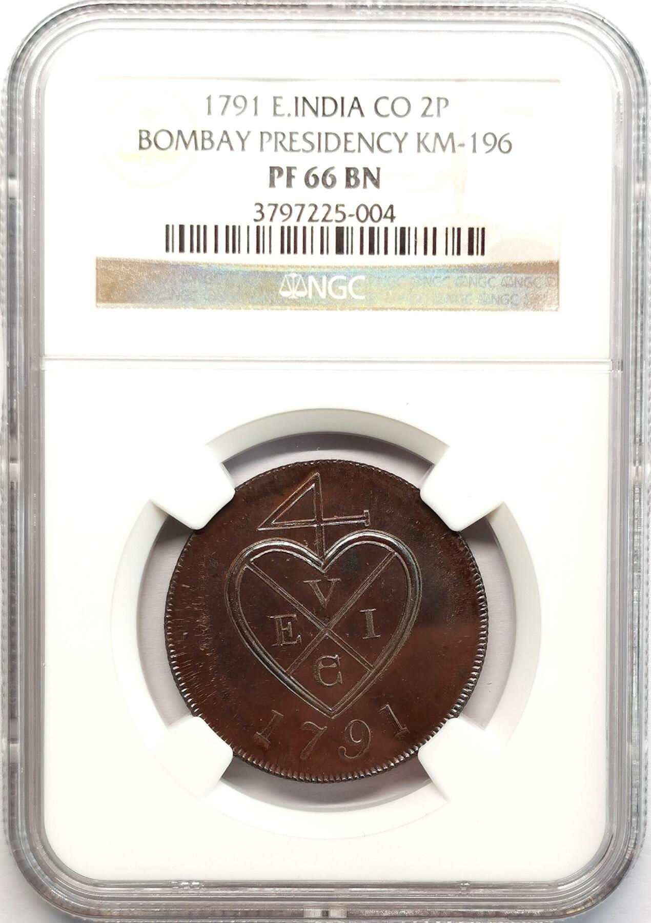 凡希社世界钱币微拍第二百七十三期 荐！1791东印度公司孟买总督区2Pice铜币精铸NGC-PF66BN，全套最大面值，SOHO早期铸造出品！