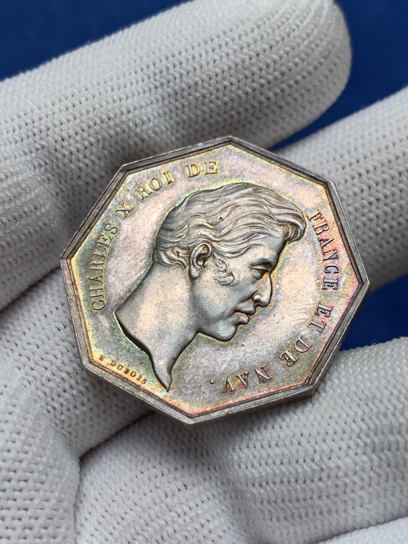 《竞宝斋》第281场- 周日，周一 ，周二3场连拍 （全场包邮） 法国八角银章，奥尔良科学与艺术协会，13.07g，30.5mm，早期无边铭