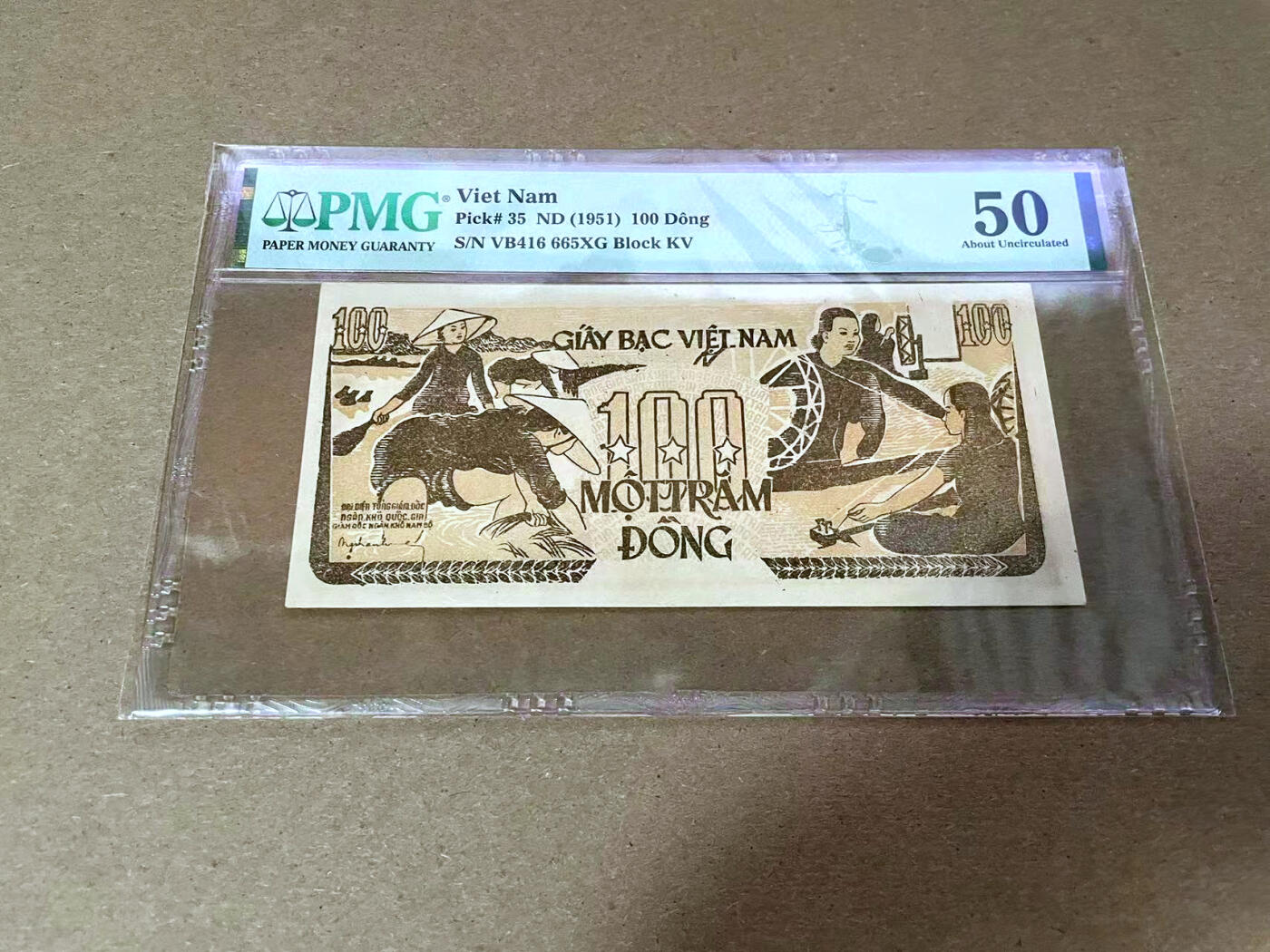 【Blue Auction】✨世界纸币精拍第492期【精】 越南 1951年100盾 草纸钞 PMG50