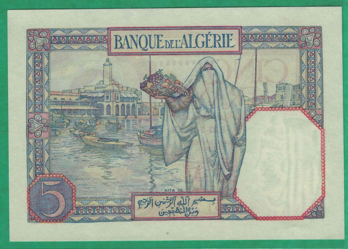 阿尔及利亚1929年5法郎 非洲纸币 实物图 UNC