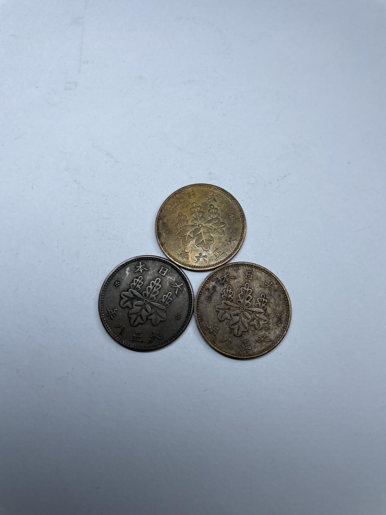 2024年集古藏今外币拍卖第九期-第3场—（总第83拍） 桐叶五厘三枚