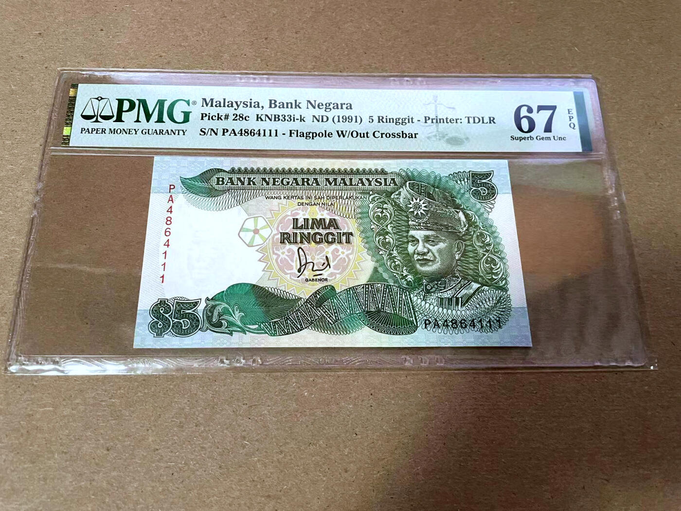 【Blue Auction】✨世界纸币精拍第492期【精】 【111豹子号】马来西亚 1991年5林吉特 PMG67EPQ 高分