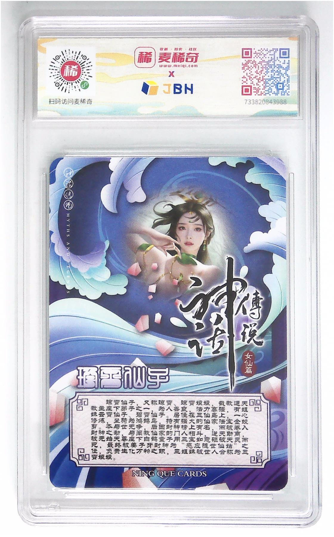 天玑星卡拍第三十八期《花非花 雾非雾》持续收拍中