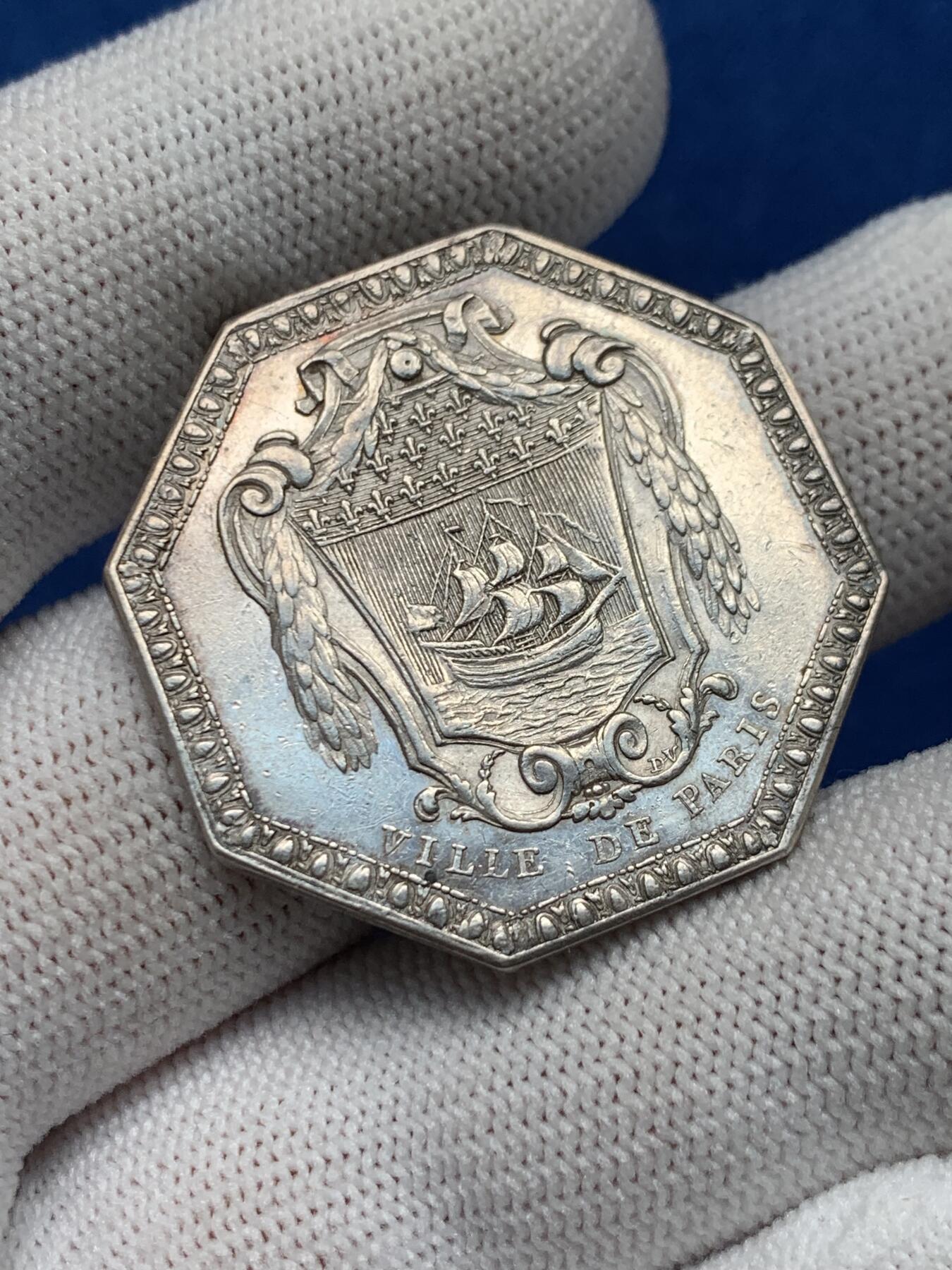 《竞宝斋》第281场- 周日，周一 ，周二3场连拍 （全场包邮） 法国JETON银质八角，巴黎市政厅，直径33.7毫米，重14.82克，边铭：早期光边