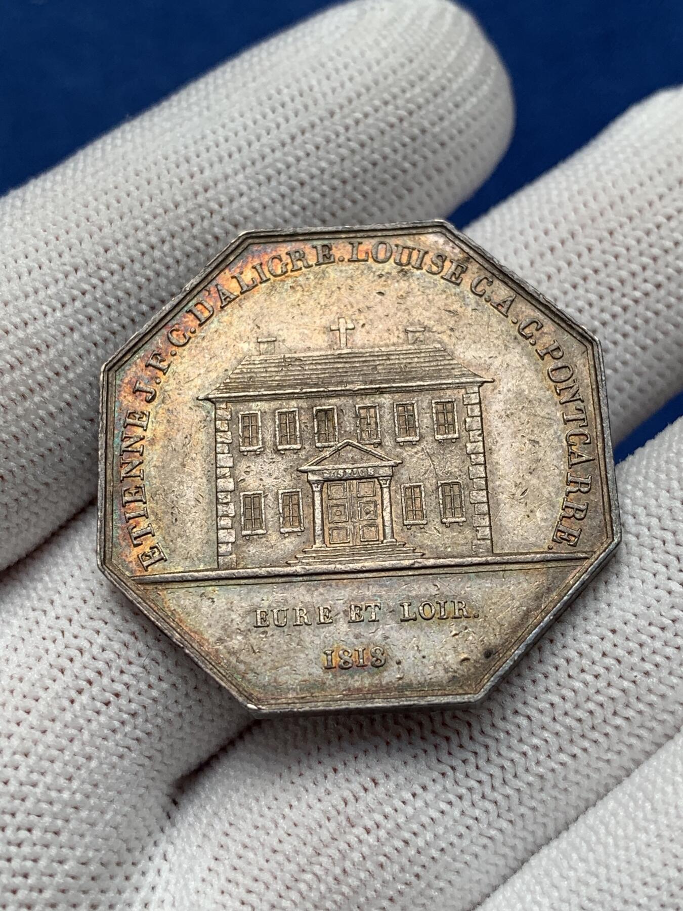 《竞宝斋》第281场- 周日，周一 ，周二3场连拍 （全场包邮） 法国1818年欧洲和卢瓦尔（十字架房子）皇室联姻八角银章JETON，34.2mm，19.65克，1832年以前无边铭