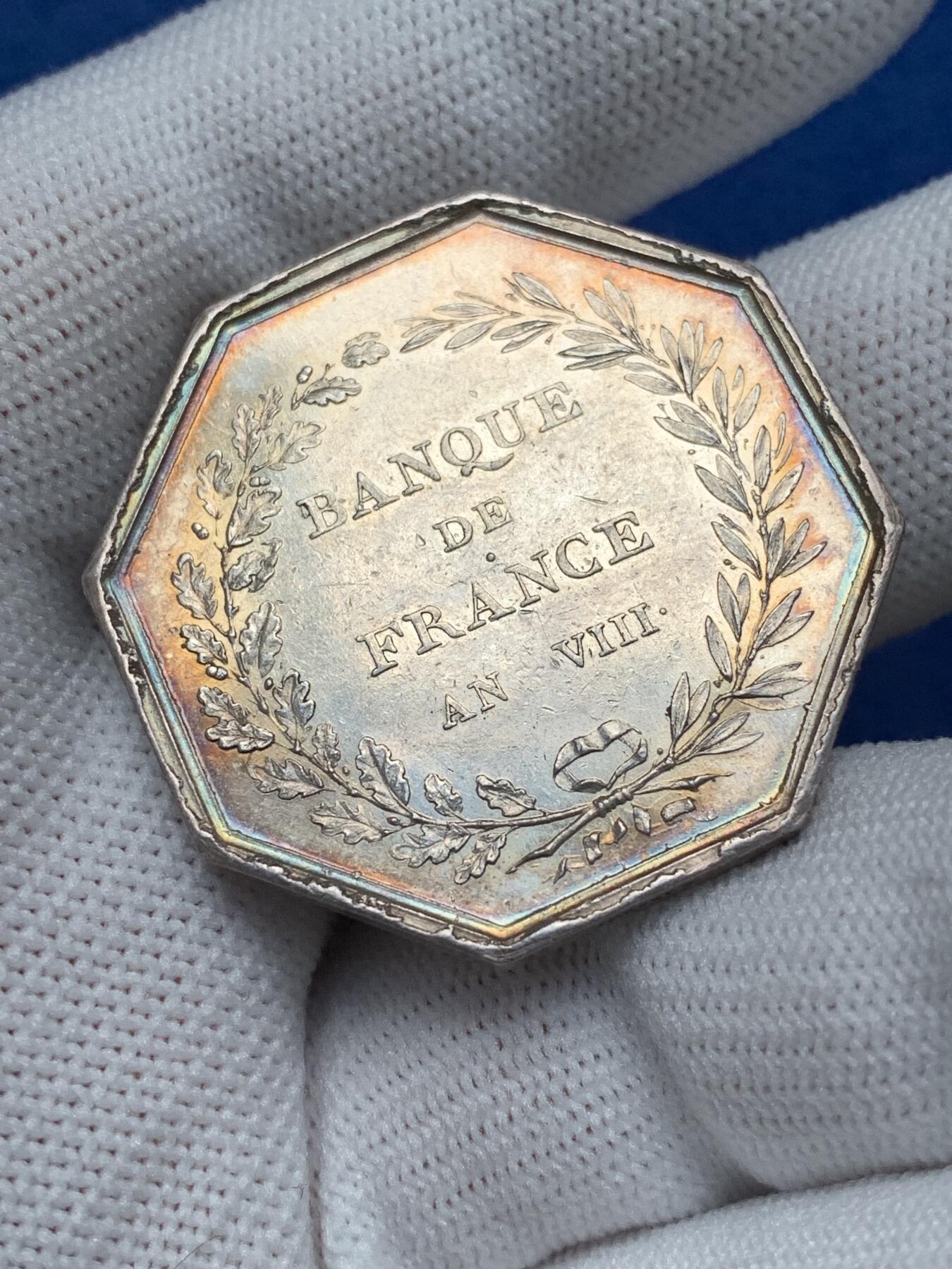 《竞宝斋》第281场- 周日，周一 ，周二3场连拍 （全场包邮） 法国法兰西银行八角银质代币，24.65g，36.2mm，手指边铭，铭文：智慧决定财富