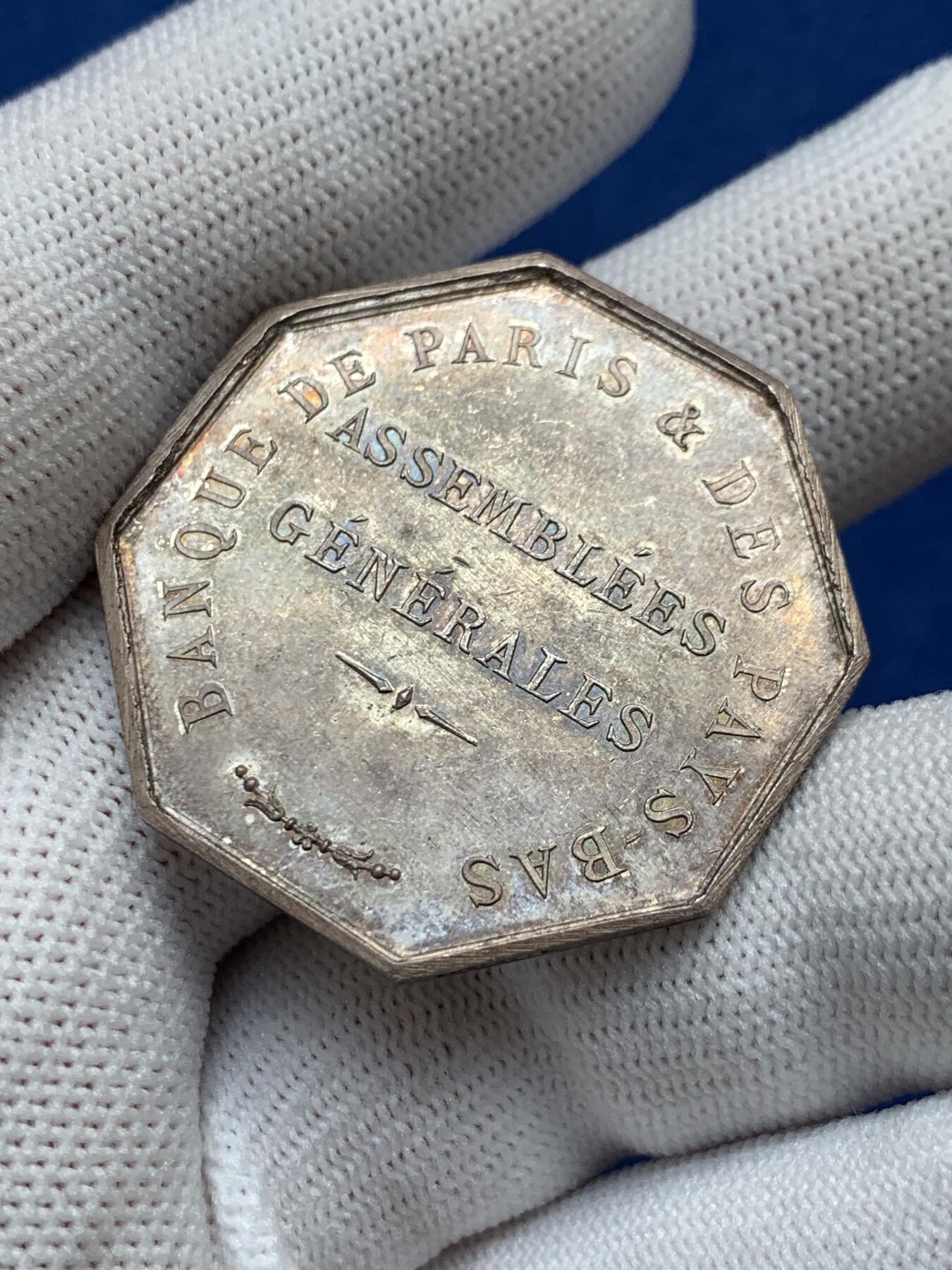 《竞宝斋》第281场- 周日，周一 ，周二3场连拍 （全场包邮） 法国巴黎-荷兰银行八角银jeton，36.6mm，21.2克，丰饶角+1ARGENT边铭