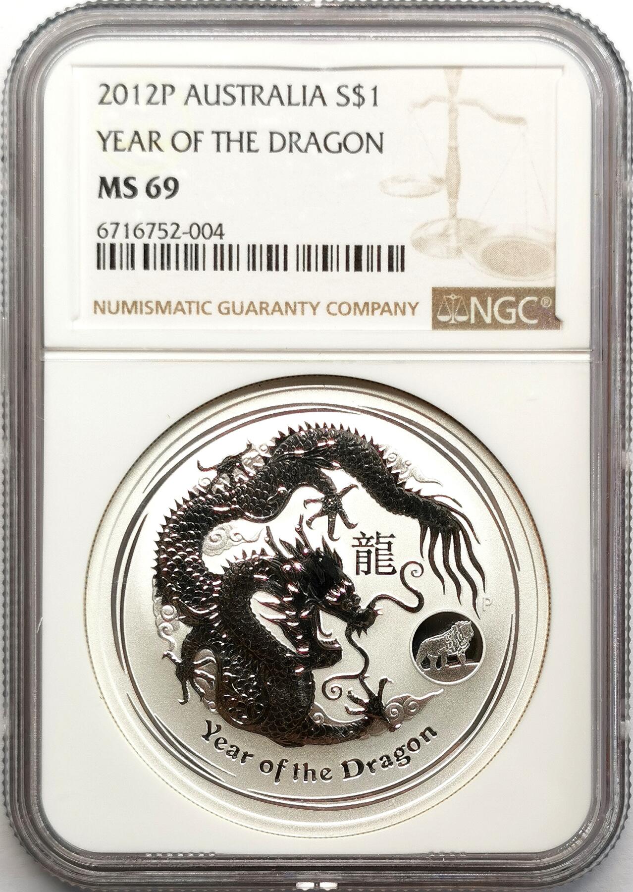 凡希社世界钱币微拍第二百七十三期 2012P澳大利亚生肖龙年DOLLAR大银NGC-MS69